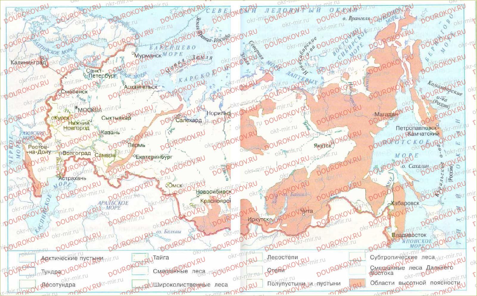Карта природных зон 4 класса учебник. Природные зоны России контурная карта. Контурная карта природных зон. Карта природных зон 4 класс. Природные зоны контурная карта 4 класс.